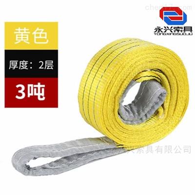 涤纶吊装带供应商